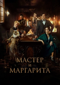 фильм