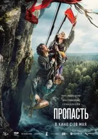 фильм  смотреть