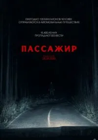 фильм